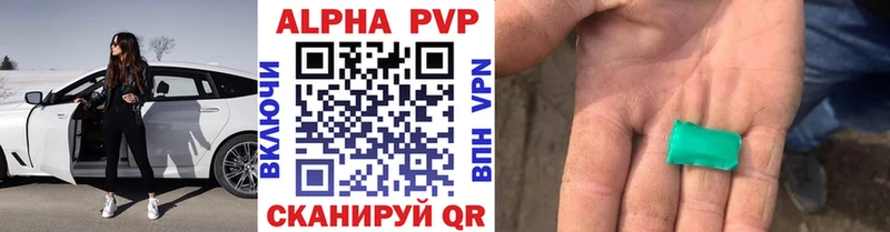 Альфа ПВП СК Купить Гаджиево