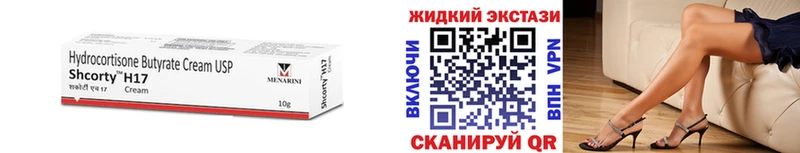 Купить Гаджиево БУТИРАТ бутандиол