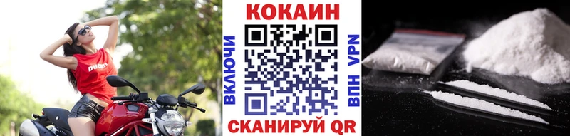 Кокаин Колумбийский  Купить закладки  Гаджиево 