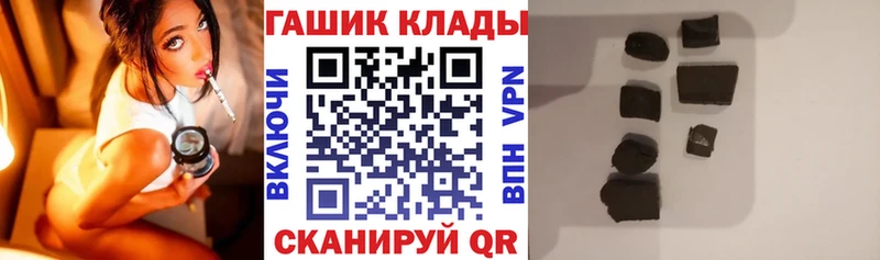 ГАШИШ Cannabis  Купить где  Гаджиево 