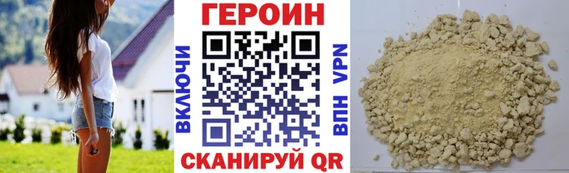 Купить где  Гаджиево  Героин герыч 