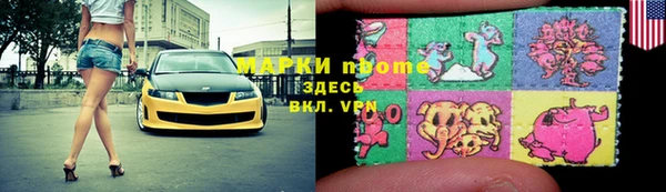 кристаллы Наволоки