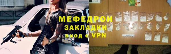 кристаллы Наволоки