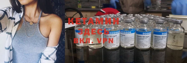 ALPHA PVP Валдай