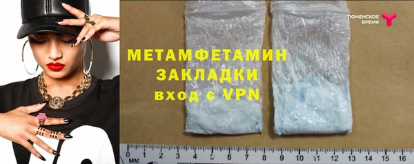 mdpv Нефтекумск