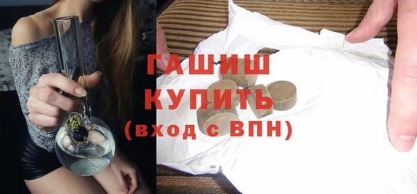 кристаллы Наволоки
