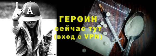 герыч Надым