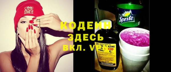кокаин VHQ Нефтегорск
