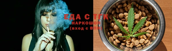 кокаин Ветлуга