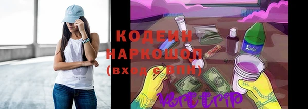 герыч Надым