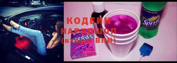 кокаин VHQ Нефтегорск