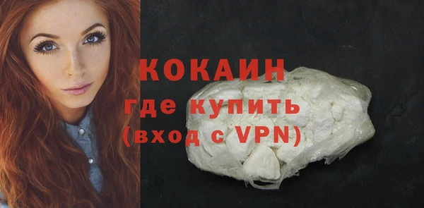 первитин Видное