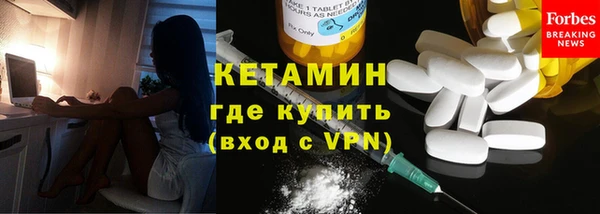 кокаин Ветлуга