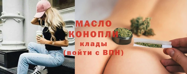 дмт Валуйки