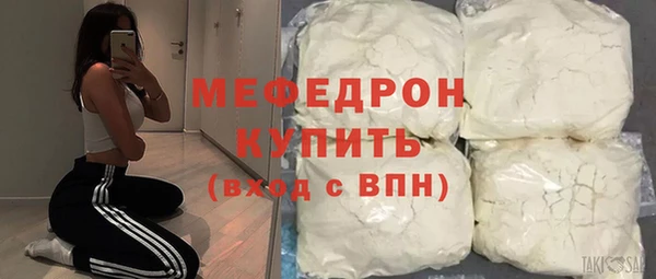 ALPHA PVP Валдай