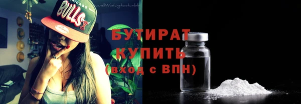 кокаин VHQ Нефтегорск