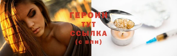 эйфоретик Навашино