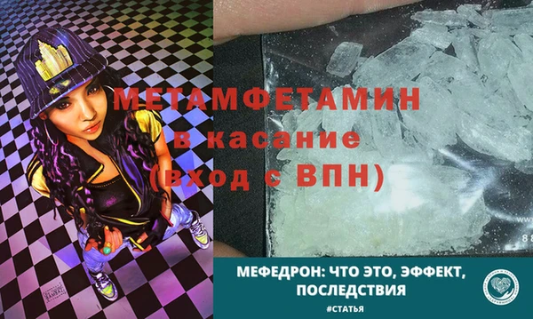 кристаллы Наволоки