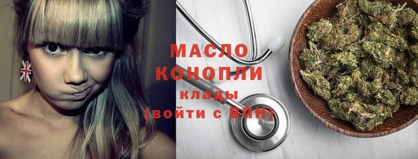 дмт Валуйки