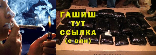 кокаин VHQ Нефтегорск