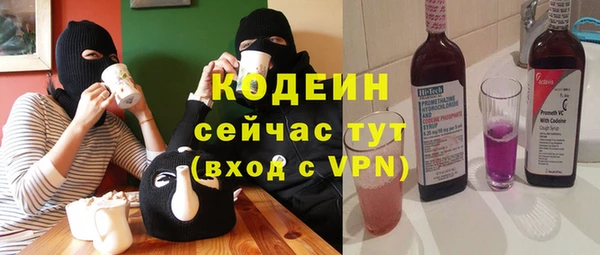 кокаин VHQ Нефтегорск