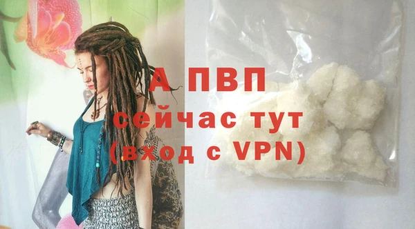 герыч Надым