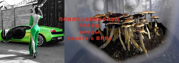 кристаллы Наволоки