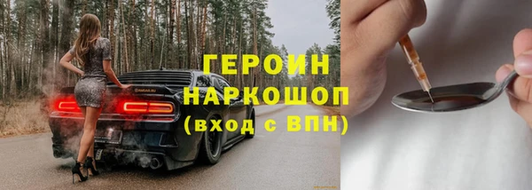 кокаин VHQ Нефтегорск