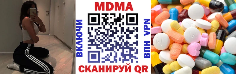 Купить где  Гаджиево  МДМА молли 