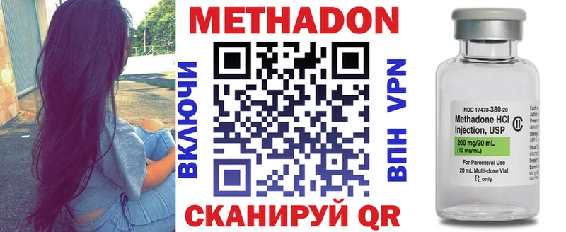МЕТАДОН мёд  Купить где  Гаджиево 