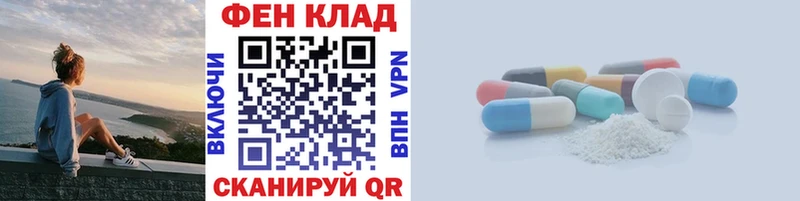 Метамфетамин витя  Купить  Гаджиево 