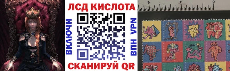 Марки NBOMe 1500мкг  Купить  Гаджиево 