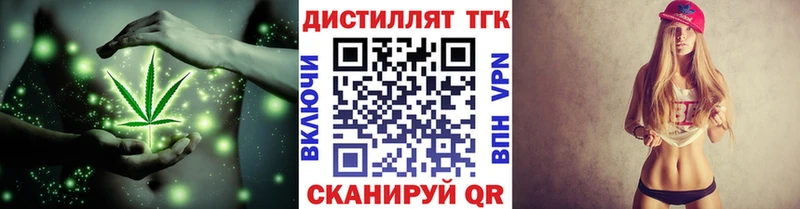 Купить закладки  Гаджиево  Дистиллят ТГК THC oil 